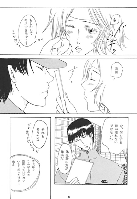 kyun kyun RIKKAI [トロヴァトーレ] | DLsite がるまに