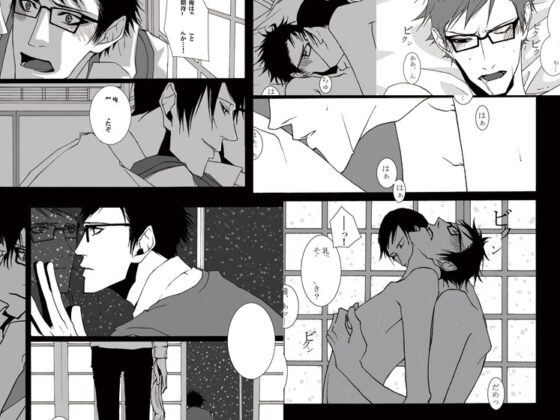 穢れなき星 [MADPICASSO] | DLsite がるまに