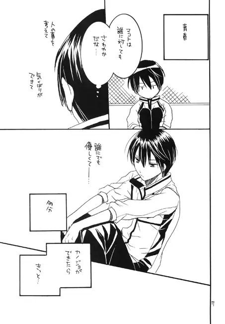 Transition [KANORI] | DLsite がるまに