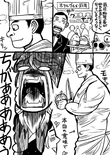 小松みっくす!!! [ぼんじょるの!] | DLsite がるまに