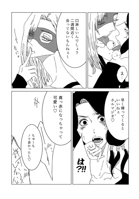 カルメッラが必要です [夢優] | DLsite がるまに