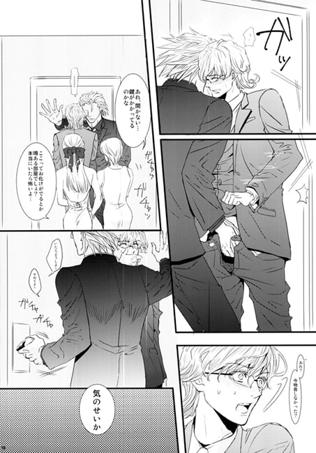 SUITE SWEET,ROMANCE [Spiral!] | DLsite がるまに
