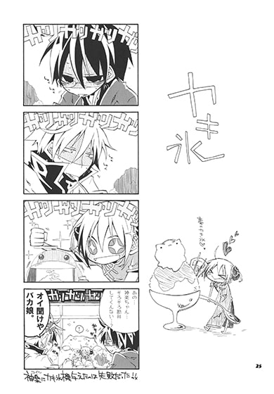 毎日。 [SaE] | DLsite がるまに