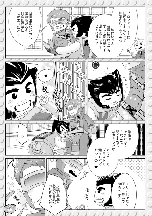 LEWD MARVEI [若飛] | DLsite がるまに