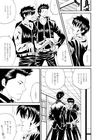 憧憬・勾引(どうけい・かどわかし) [marimba] | DLsite がるまに