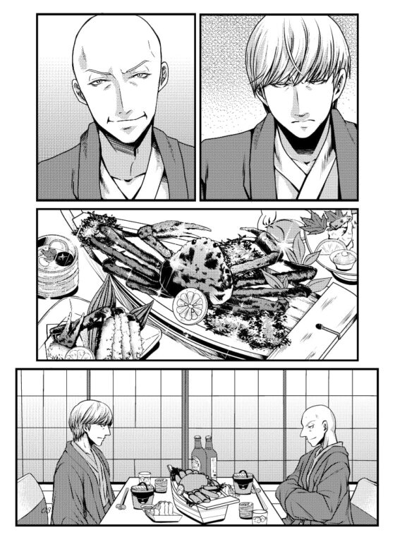 Silver Lining [サイバネ] | DLsite がるまに