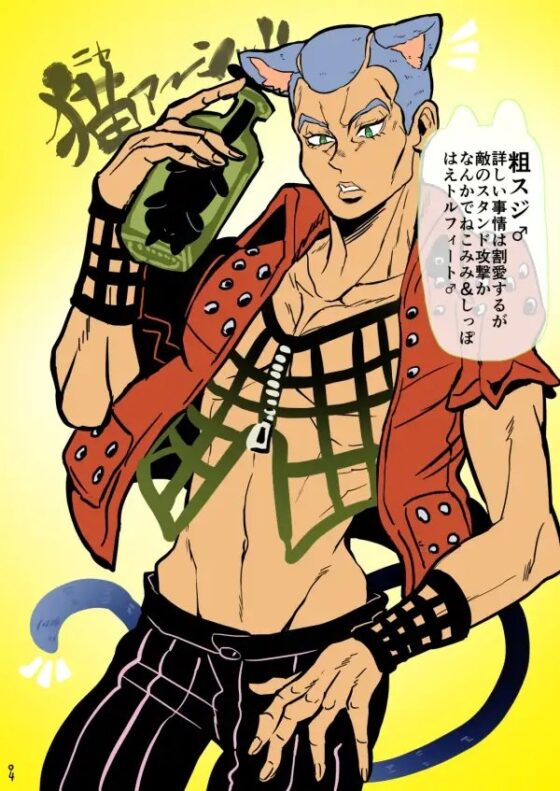 暗殺者猫漢♂ [クズもち] | DLsite がるまに
