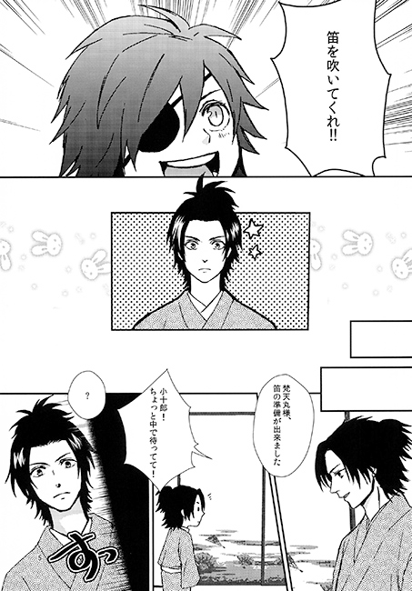 OH! MY LORD! [BULURRY BLUE] | DLsite がるまに