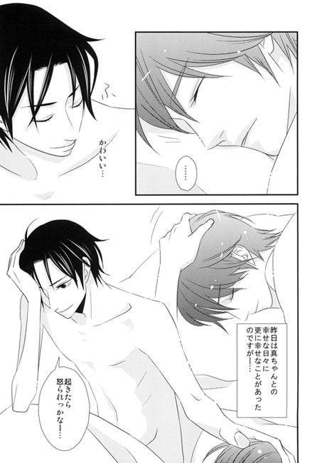 Re:birth106 volume02 [PSYCHO69] | DLsite がるまに