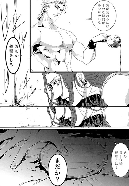 L'amore irrealizzabile [ねぎとたけのこ] | DLsite がるまに
