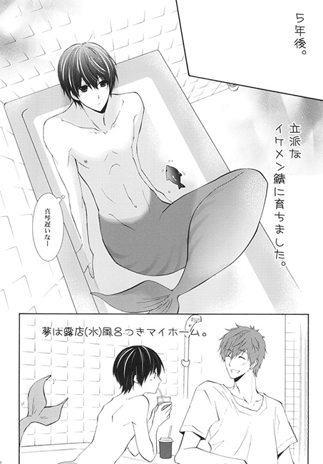 ひとりじゃ見つからないから手伝ってください。 [La・Pis] | DLsite がるまに