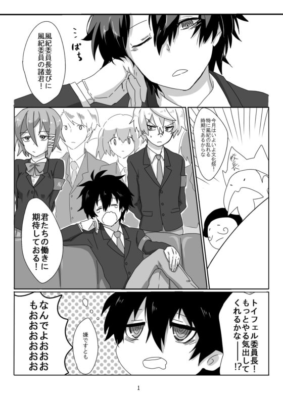 たそがれて秋 [灯台モトクラシ―] | DLsite がるまに