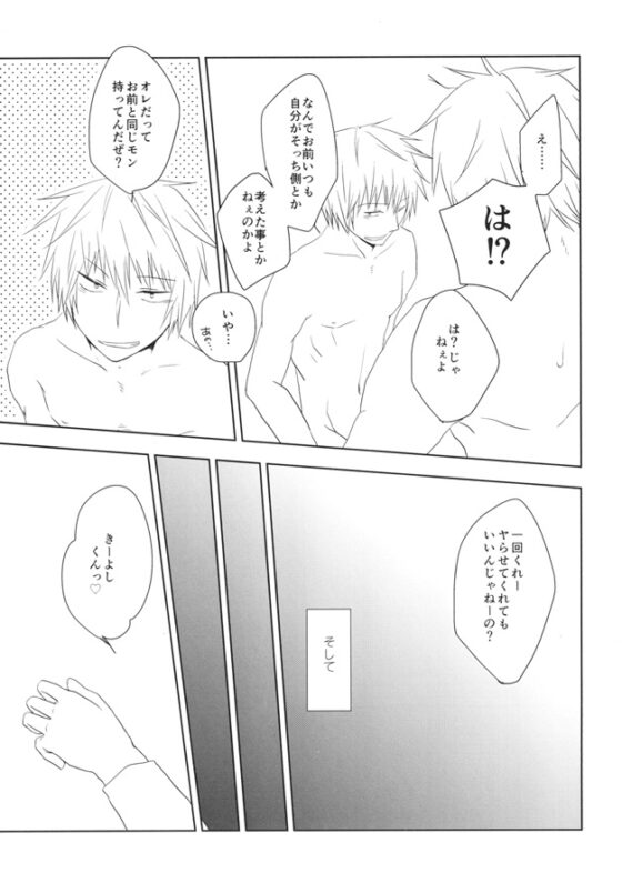 REVERSIBLE! [窒息] | DLsite がるまに