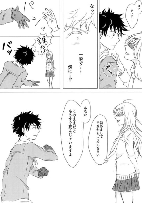 near and so far away [a green christmas] | DLsite がるまに