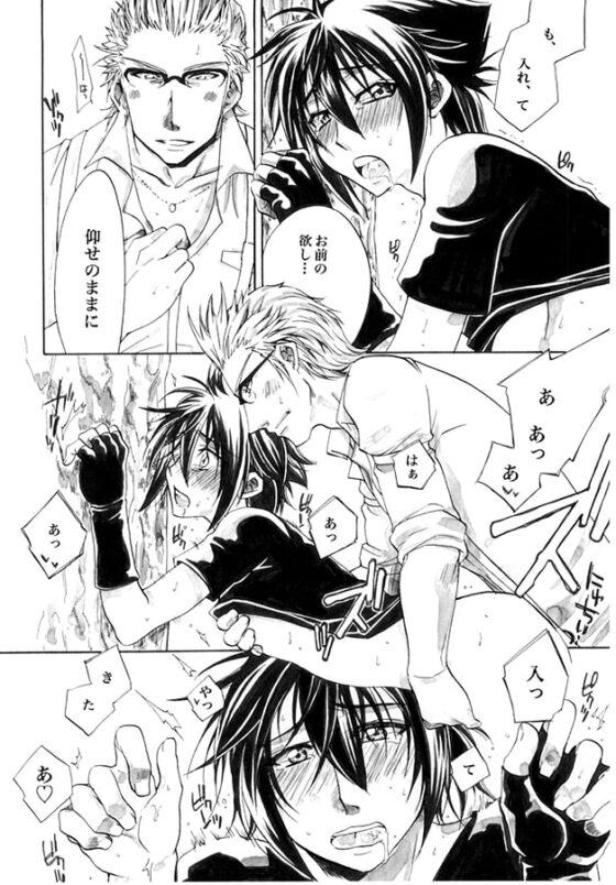 HONEY HONEY [K.K.EXPRESS] | DLsite がるまに