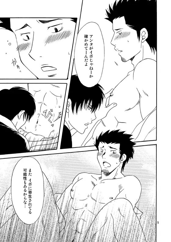 AFTER IBOLUTION!? [Sword・Lily] | DLsite がるまに