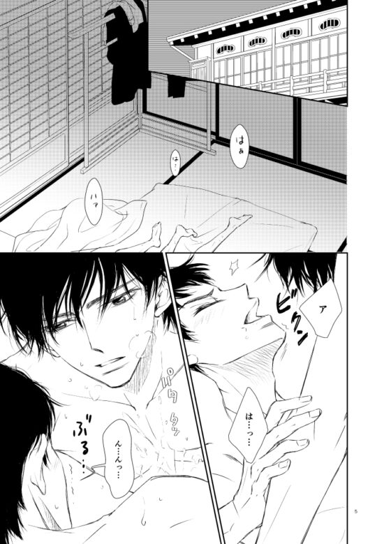 二つの顔1 [A wie Anton] | DLsite がるまに