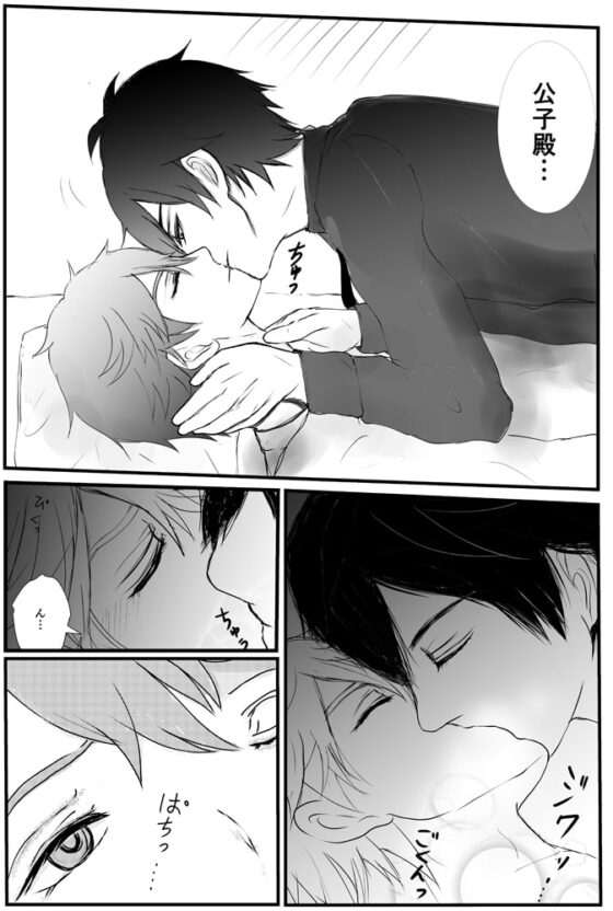 風呂で初夜後は楽屋で抱いて [茜音瑠璃] | DLsite がるまに