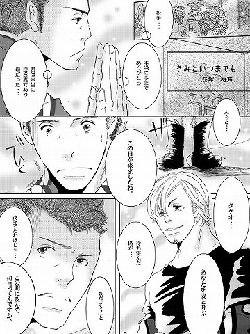 水底のぼくら [G.B.L] | DLsite がるまに