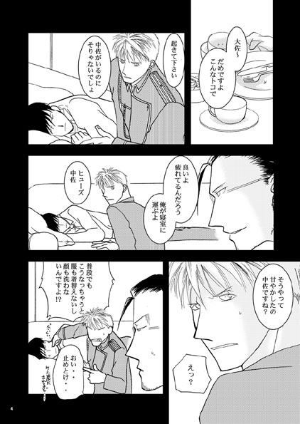 LOTUTTION 3 [NERVOUS WORD] | DLsite がるまに