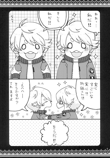 SourSweet [おかっぱTanTan] | DLsite がるまに