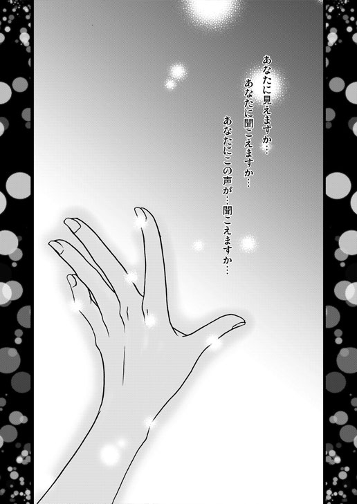 ハイヌミカゼ [華夜] | DLsite がるまに