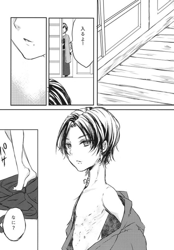 Woke Up,Boys [Jack-R] | DLsite がるまに