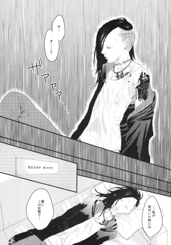 やさしいうそ2 [TDG] | DLsite がるまに