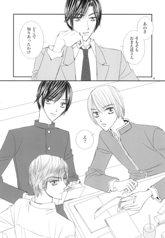 ELITE [ばかにゃん] | DLsite がるまに