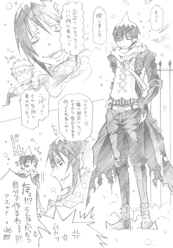 あにうえのもりあわせ [ちんたら2人ぐみ] | DLsite がるまに