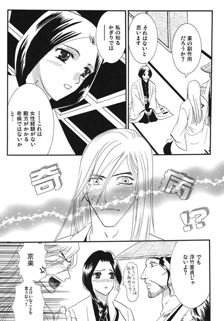 着替えた！ [CORE ZONE] | DLsite がるまに