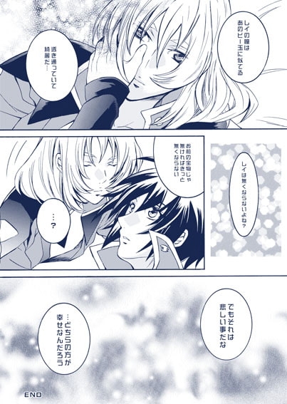 カルテット [HACHIMITUNOBIN] | DLsite がるまに