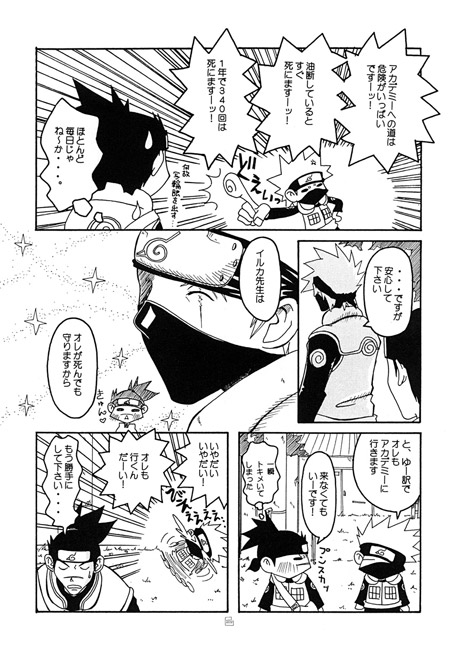 ドグラマグロ総集編 [ドグラマグロ] | DLsite がるまに