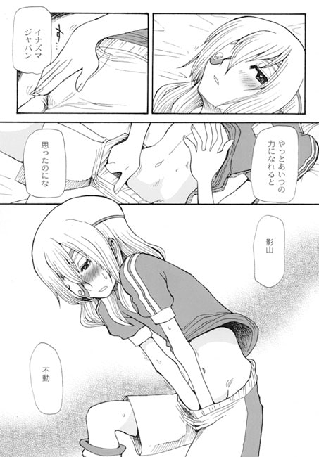 SAKUMA drop [ちゃちゃちゃぶらざーず] | DLsite がるまに