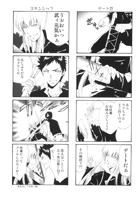 RECORD [1CR] | DLsite がるまに