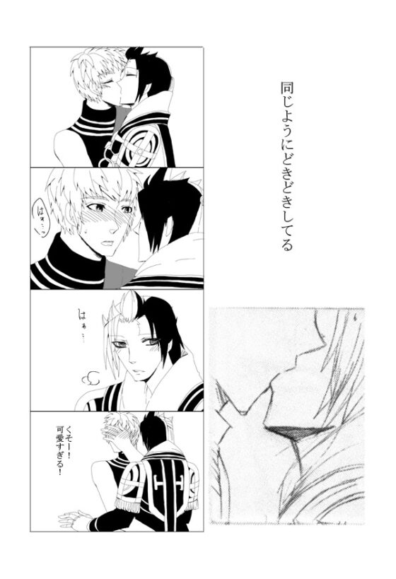 清官～両想い～ [魔女の家] | DLsite がるまに