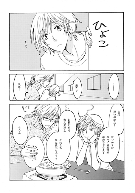ゆく年　くる年 [BLACK★STAR] | DLsite がるまに