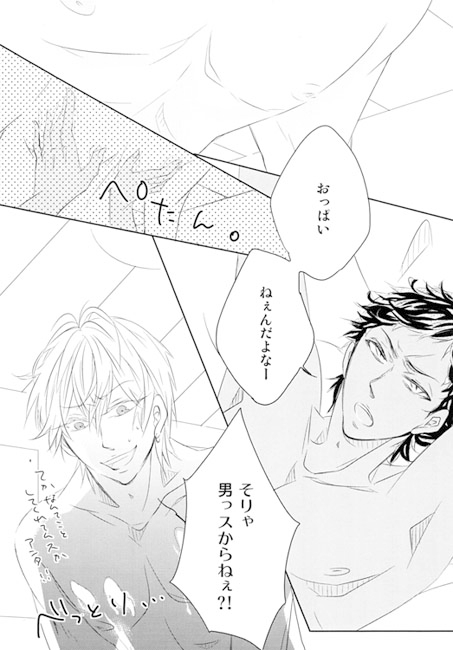 extra time. [花篝] | DLsite がるまに