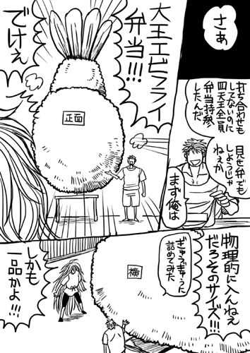 コマラヴ!!! [ぼんじょるの!] | DLsite がるまに