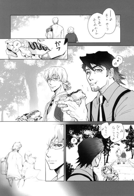 Ordinary Day [TIME OUT] | DLsite がるまに