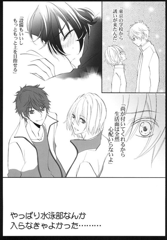 お兄ちゃんコンプレックス [La・Pis] | DLsite がるまに