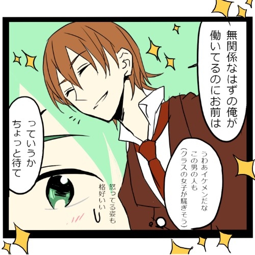 sugar drop [Blue eye’S] | DLsite がるまに