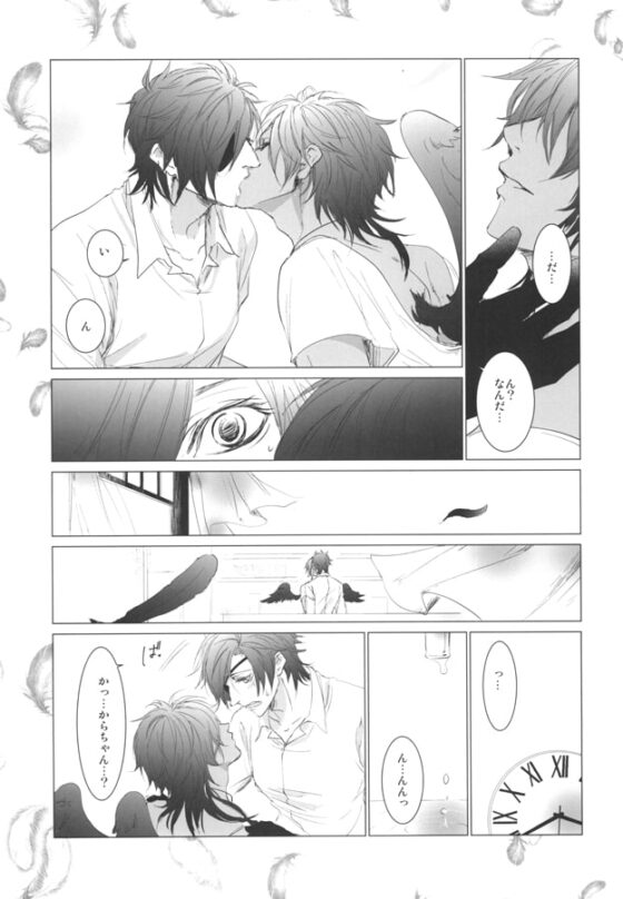 mating call [黒白] | DLsite がるまに