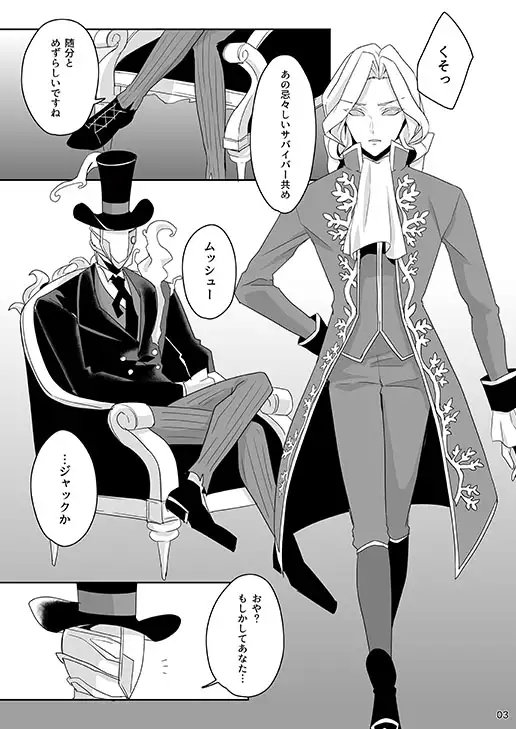 Would you dance with me? [五〇〇] | DLsite がるまに