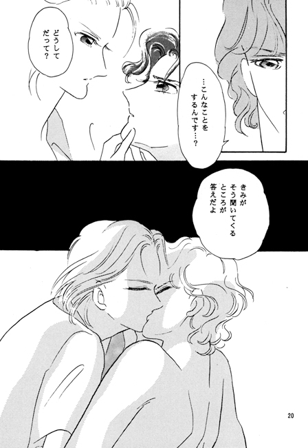 AFTER MATH [さっちゃん本舗] | DLsite がるまに