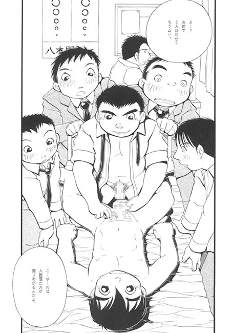 NO SECURITY!!!!! [郵便屋] | DLsite がるまに