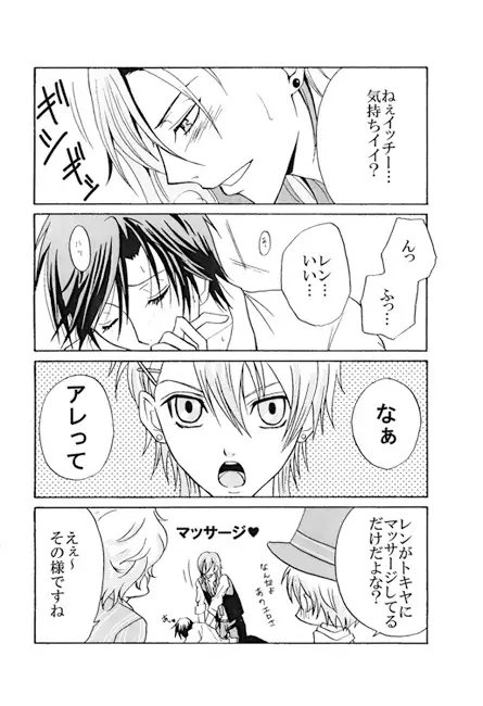 Fervore [MADE IN ALICE] | DLsite がるまに