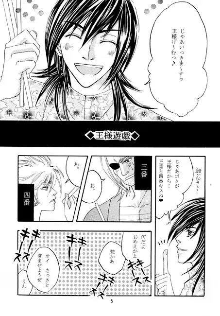 唇想 [ぱらのいあいずむ] | DLsite がるまに