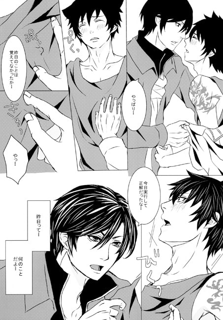cherish [PICHICAN] | DLsite がるまに