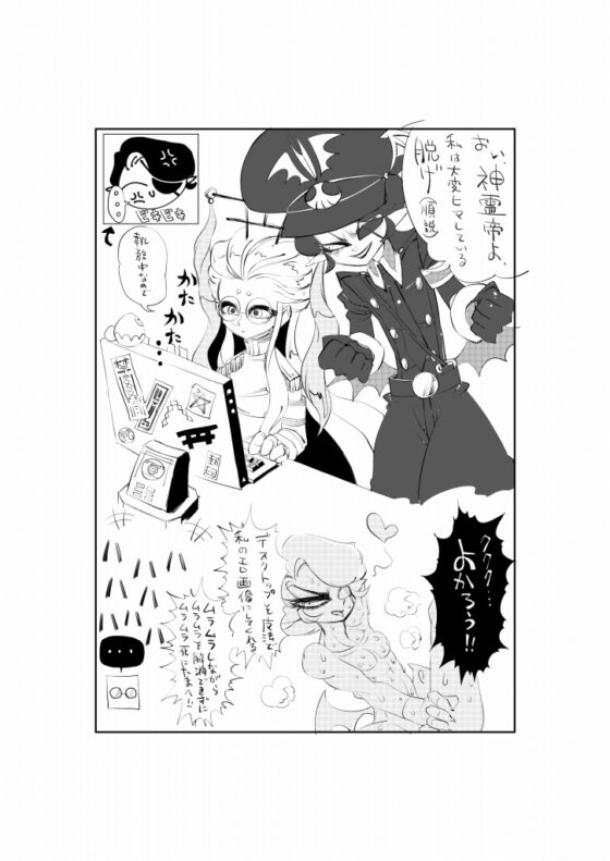 【創作ホモ】 射 精 の 出 来 な い 豚 は 死 ね [あなたとHなことなどほとんど] | DLsite がるまに